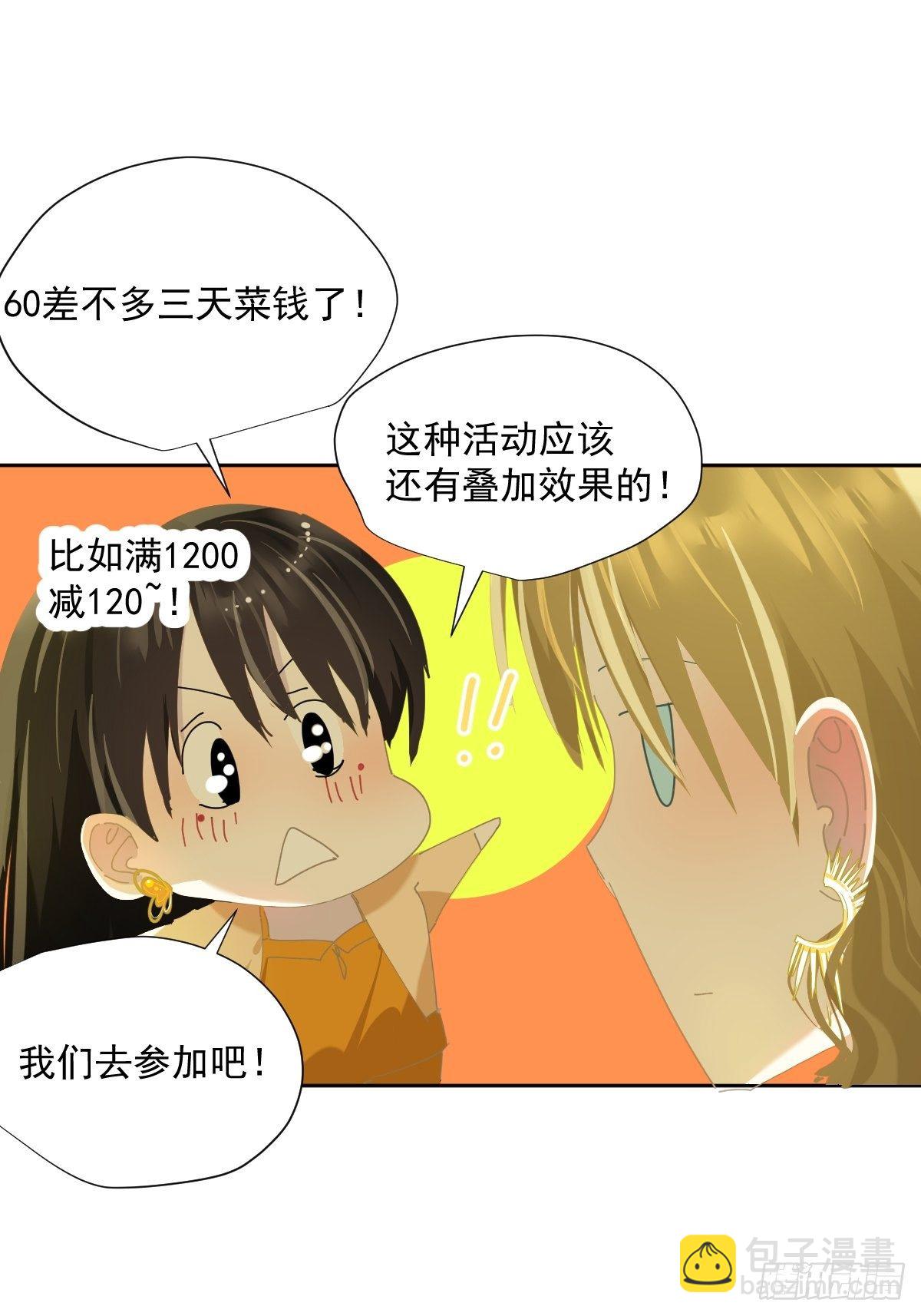 42.我们参加！-第47话