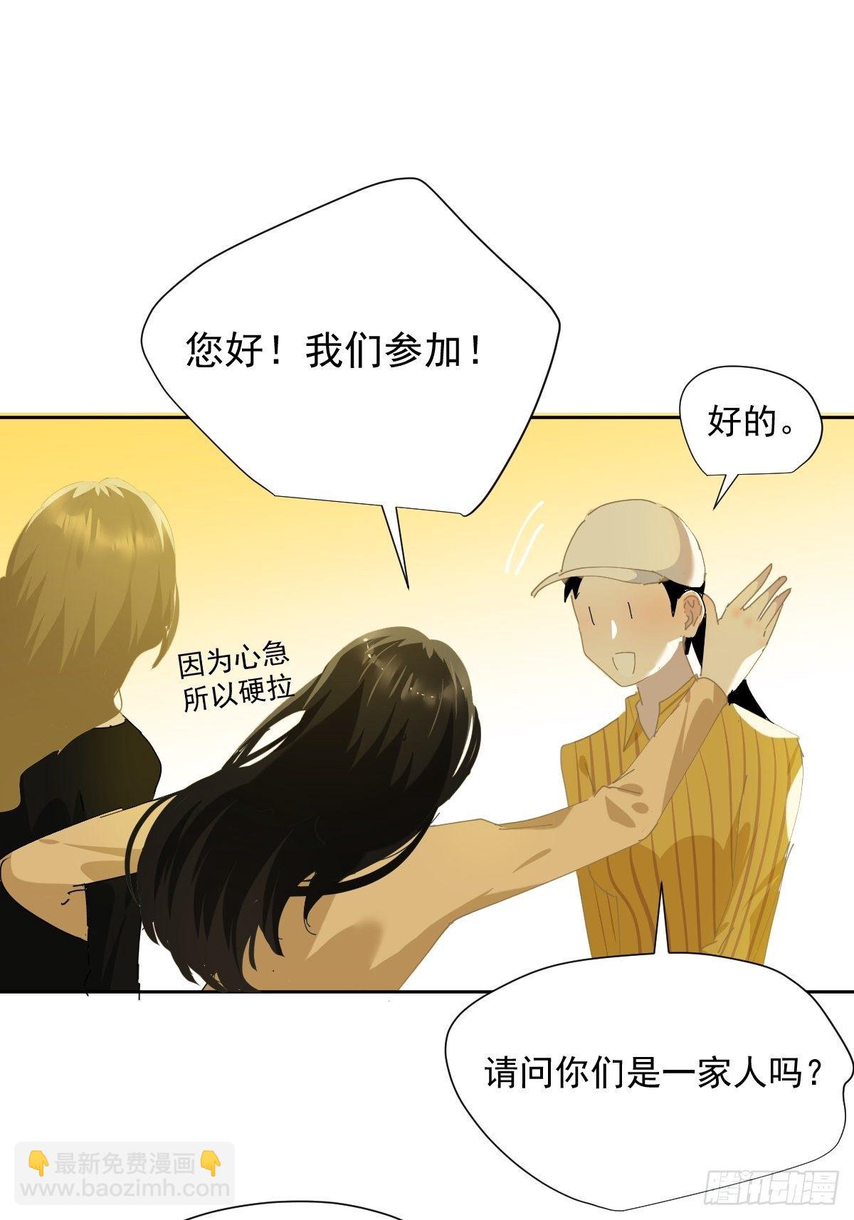 42.我们参加！-第47话