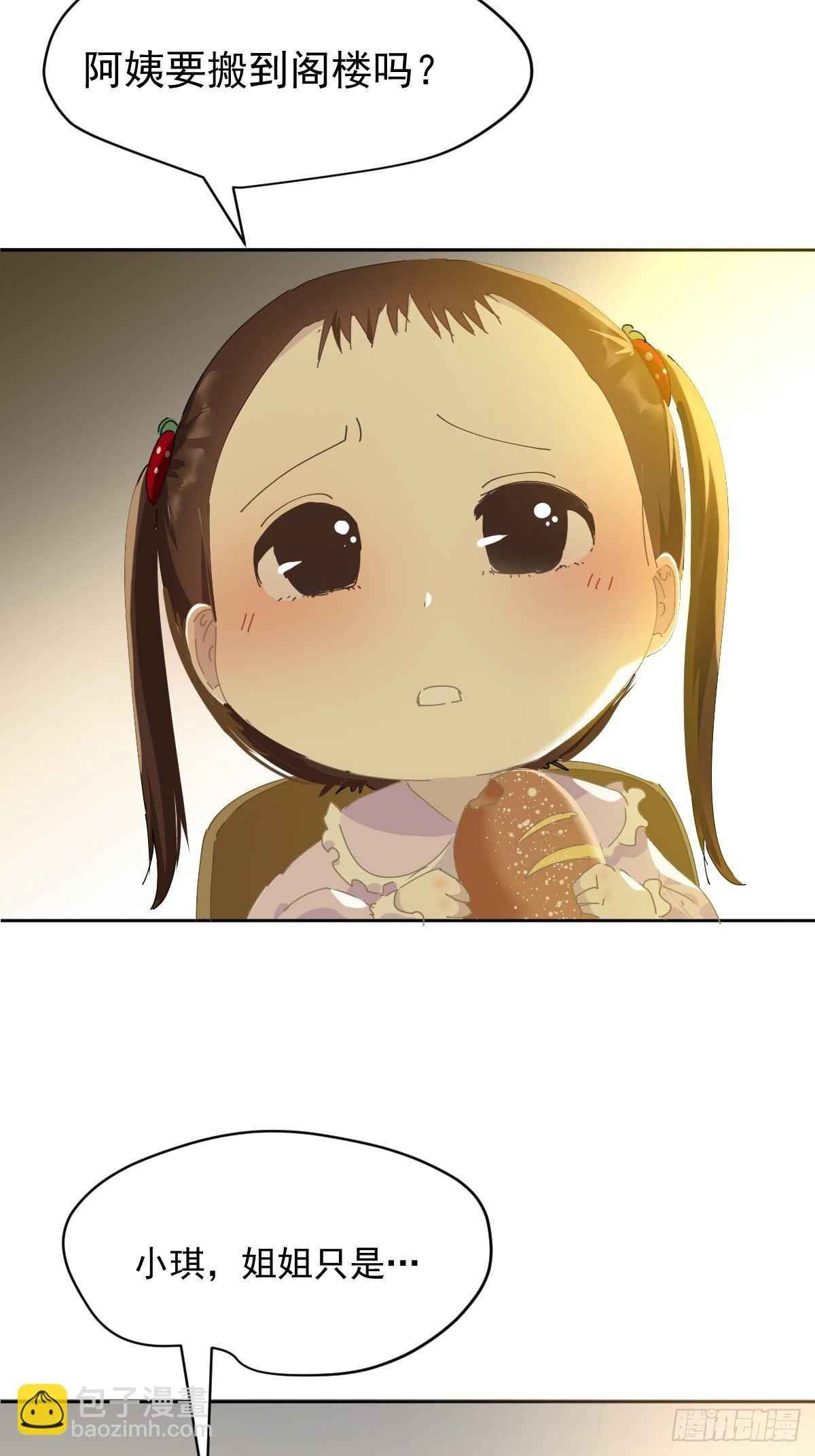 42.我们参加！-第47话