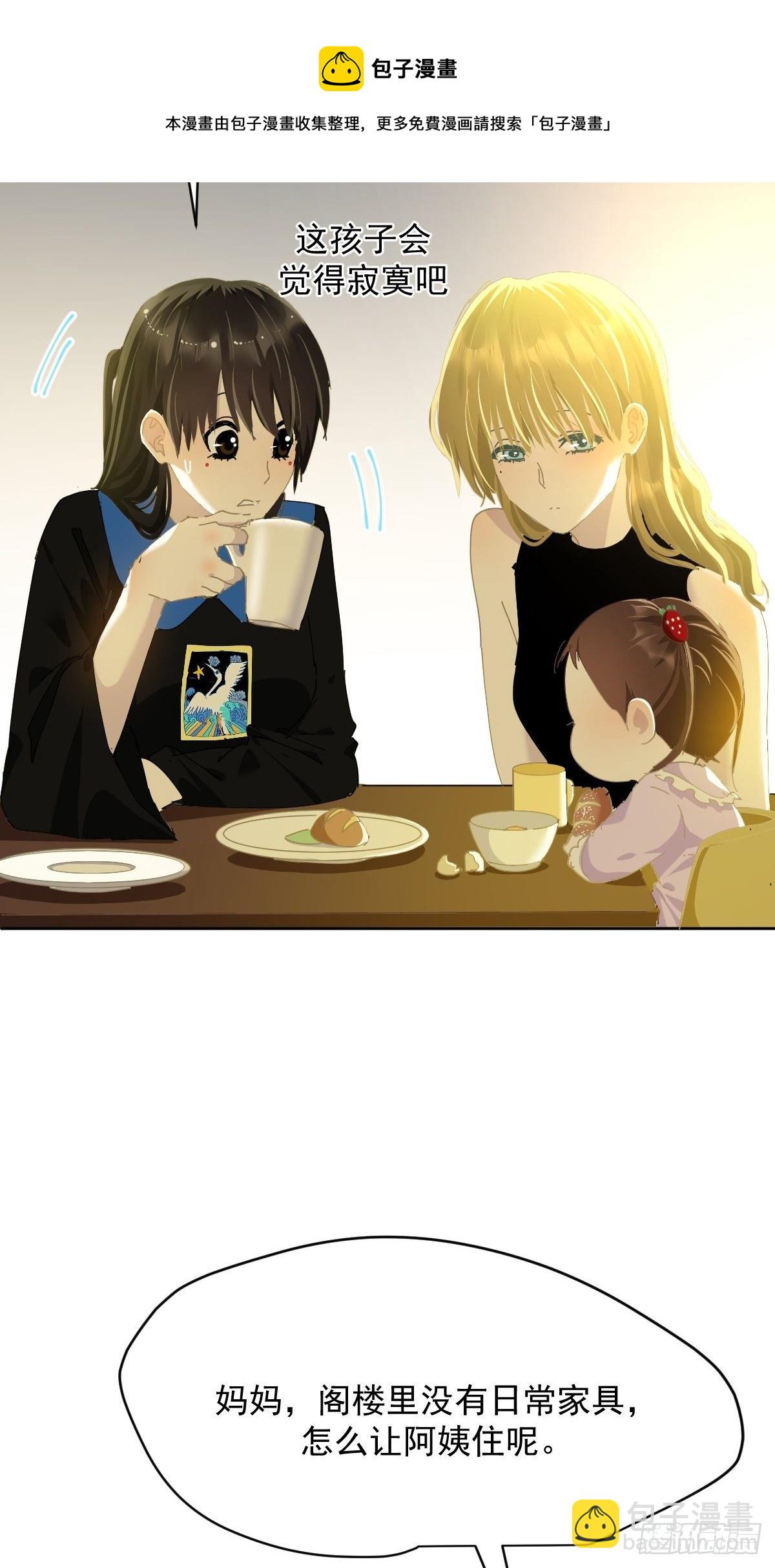 42.我们参加！-第47话