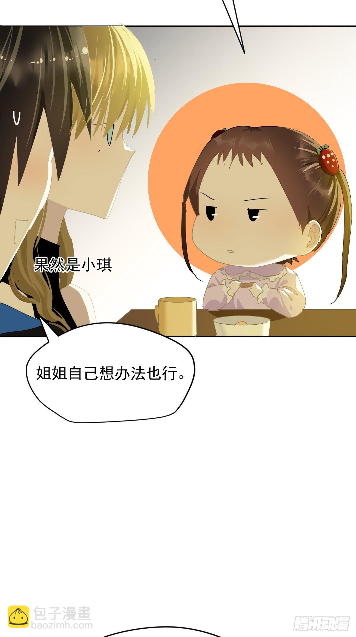 42.我们参加！-第47话