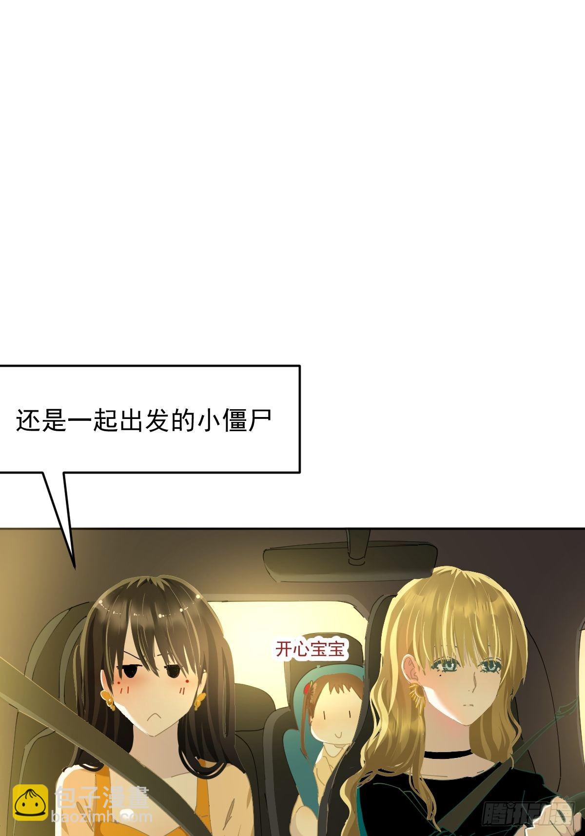 42.我们参加！-第47话