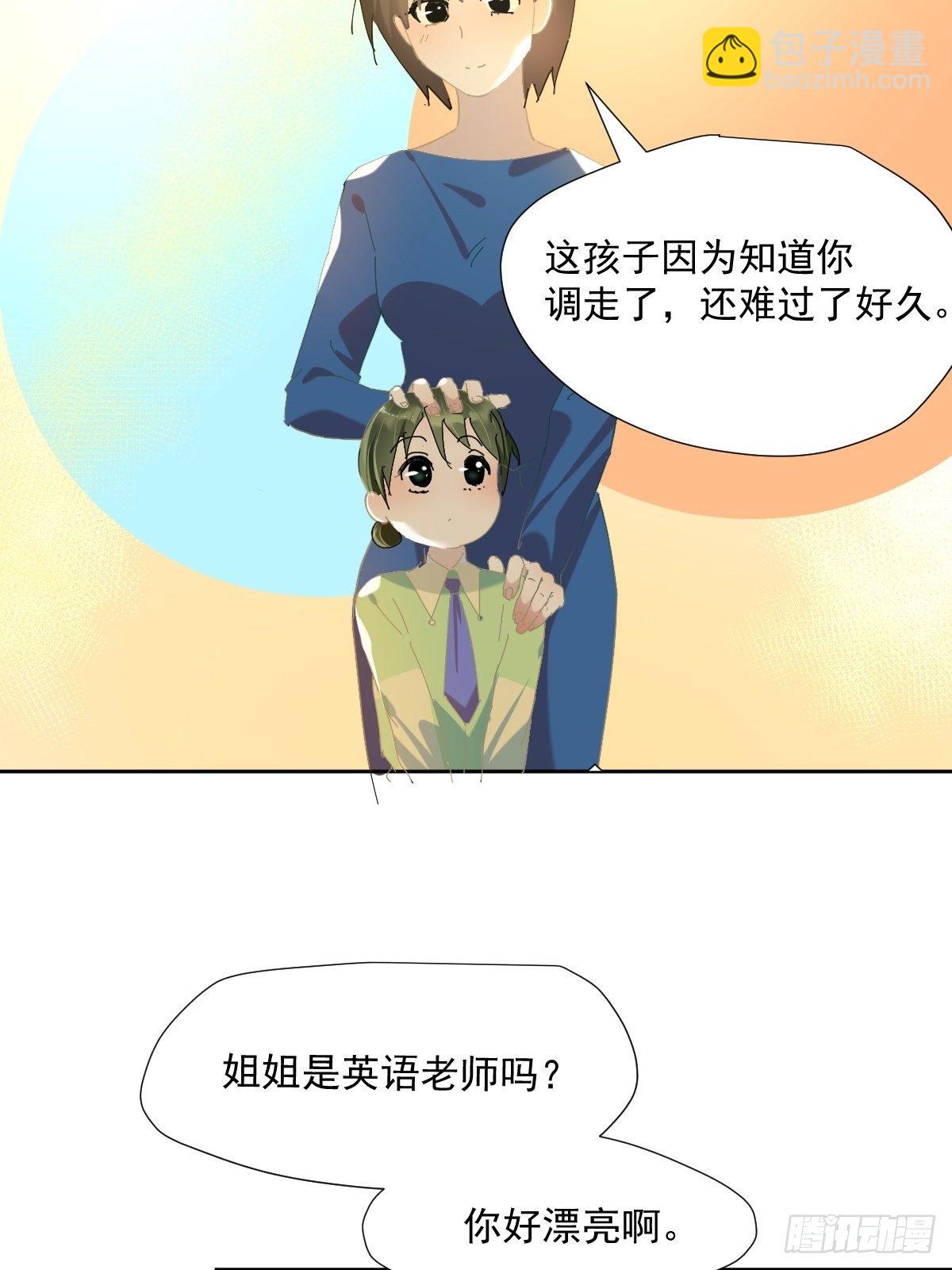44.老师都在-第49话