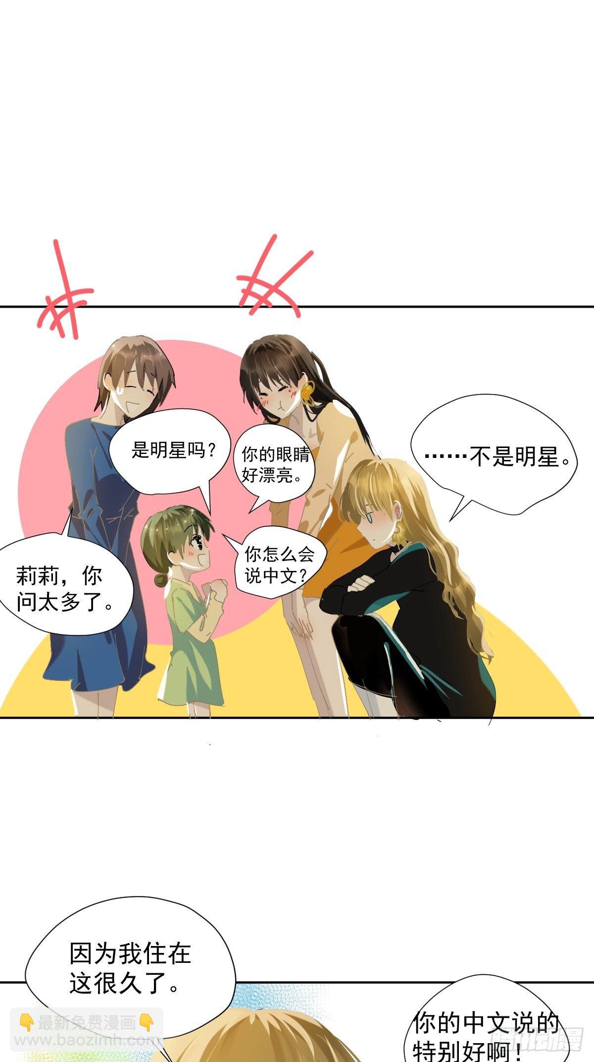 44.老师都在-第49话