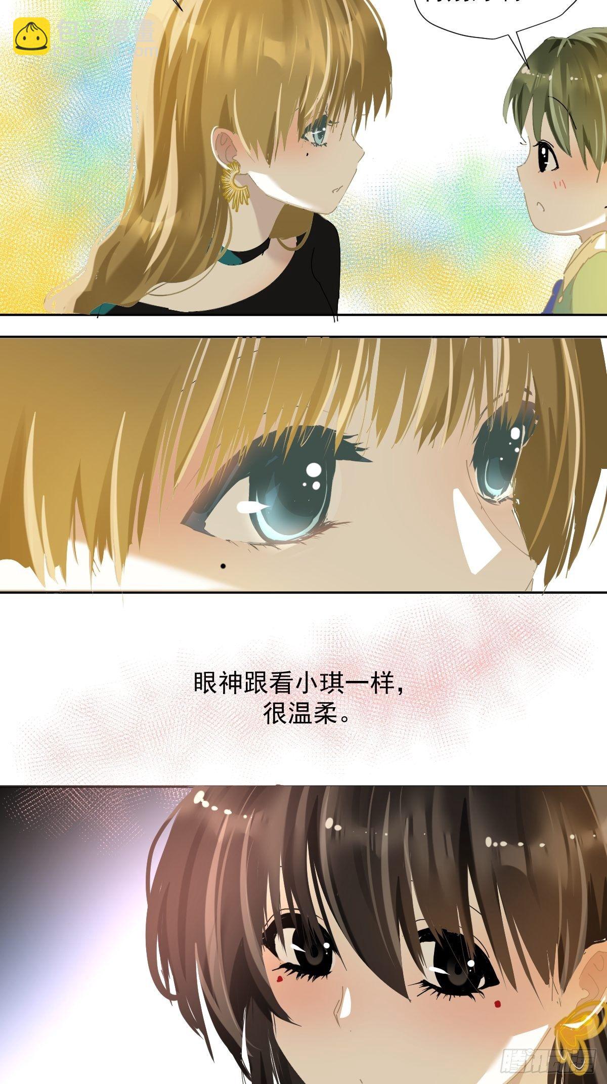 44.老师都在-第49话