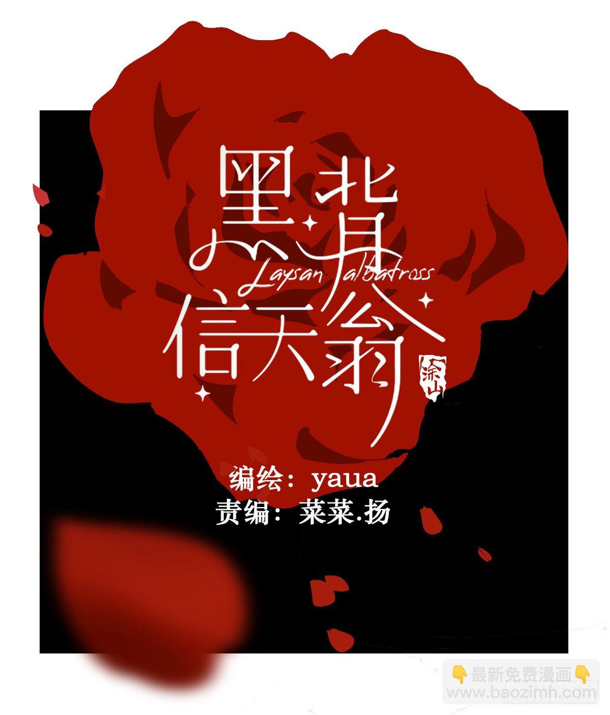 44.老师都在-第49话