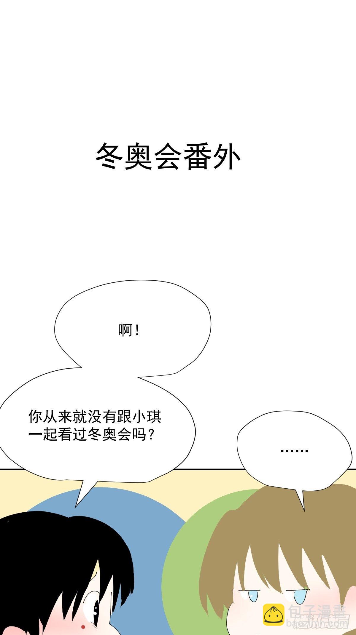 44.老师都在-第49话