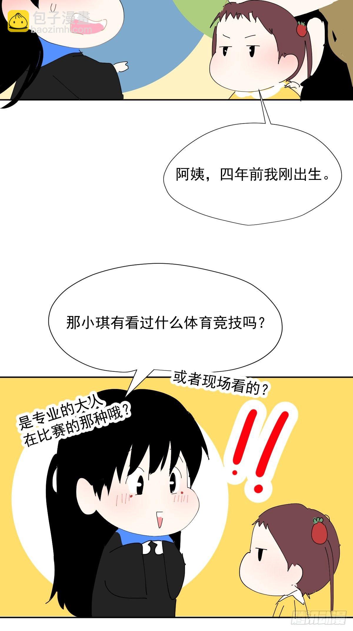 44.老师都在-第49话