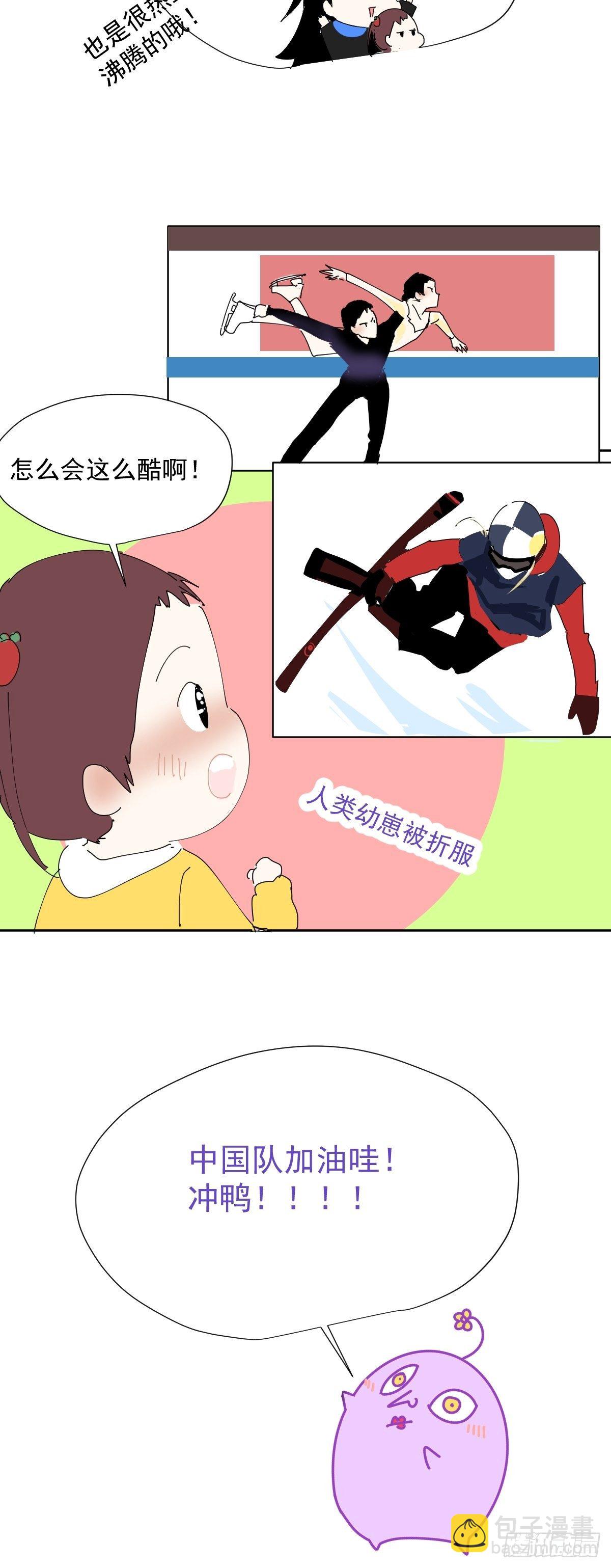 44.老师都在-第49话