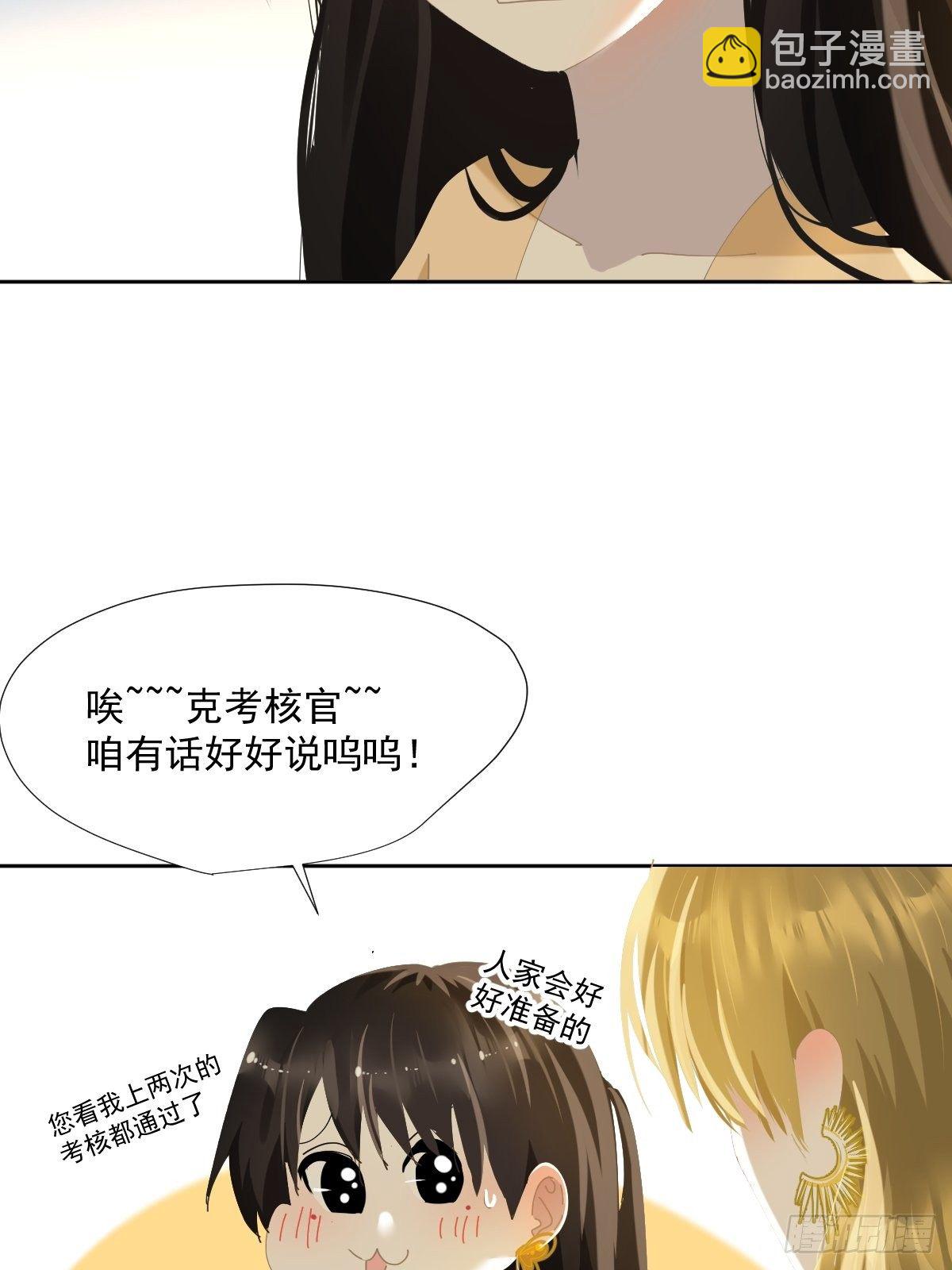 44.老师都在-第49话