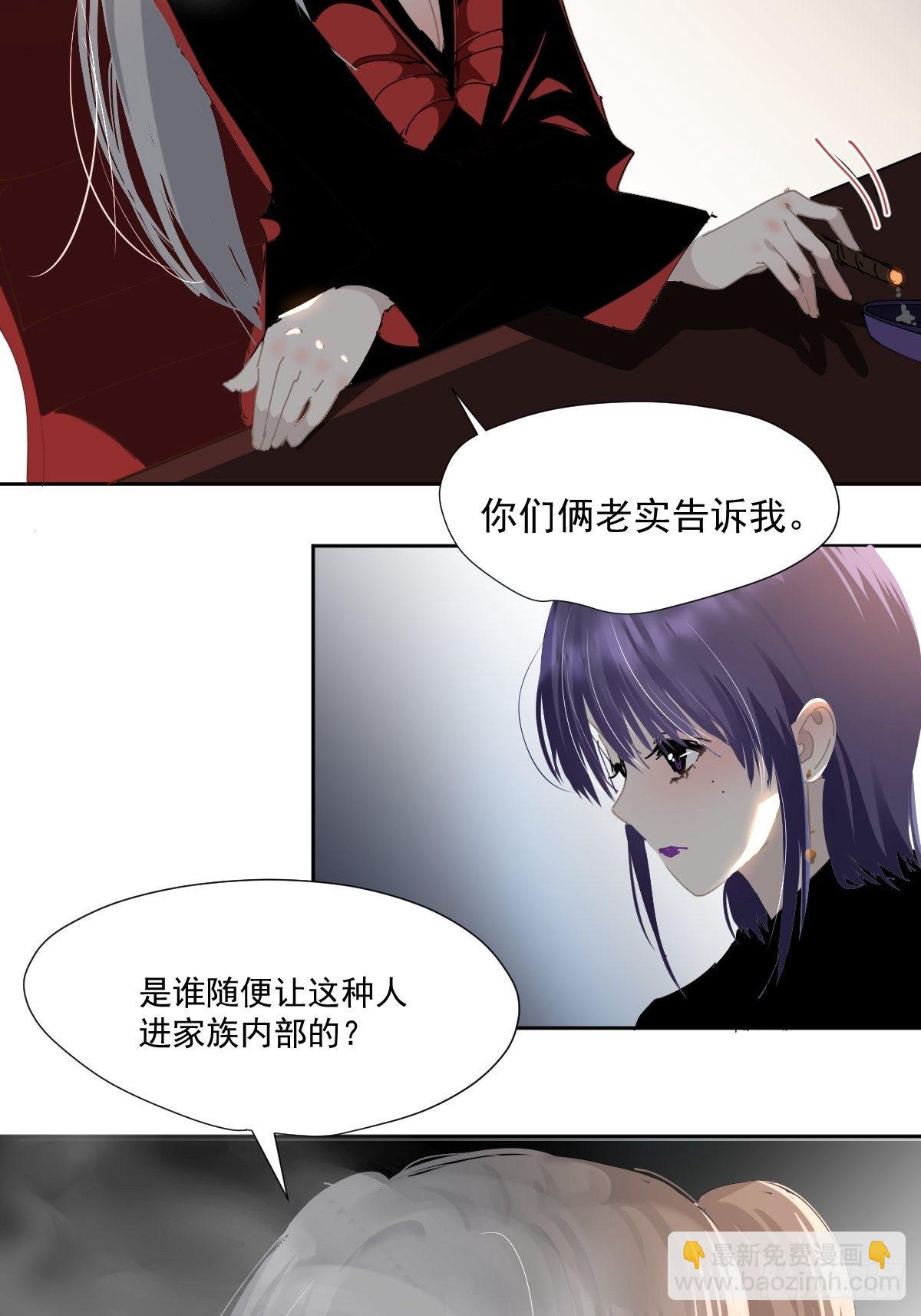 46.我决定了-第51话