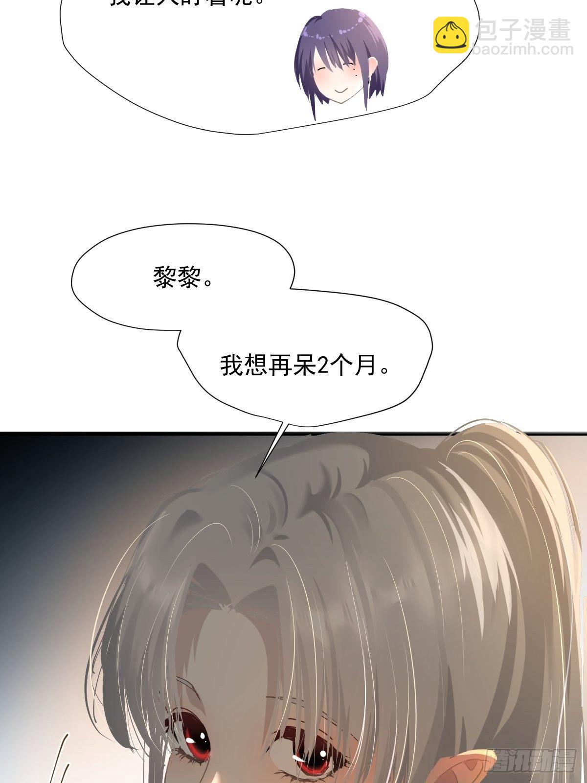 46.我决定了-第51话