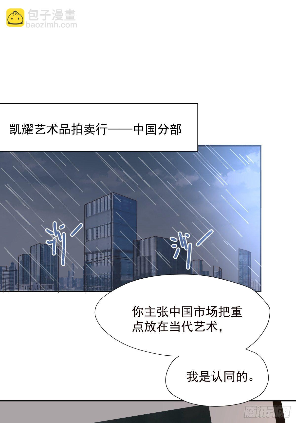 46.我决定了-第51话