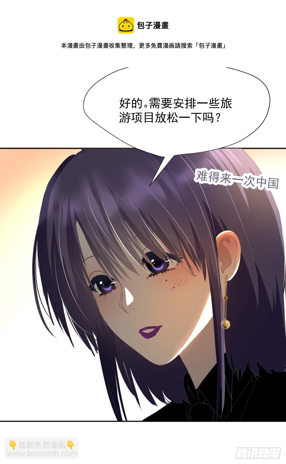 46.我决定了-第51话