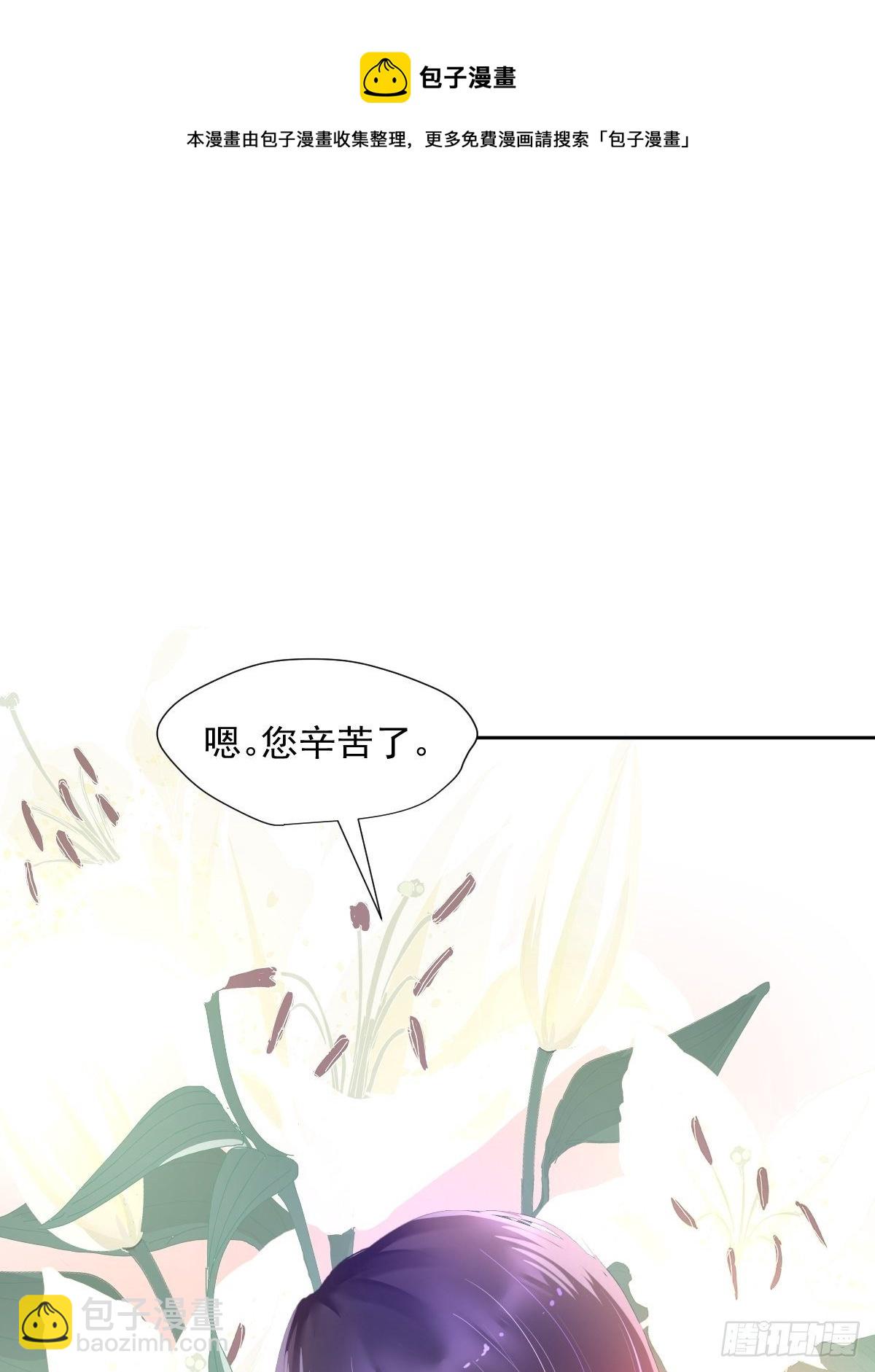 46.我决定了-第51话