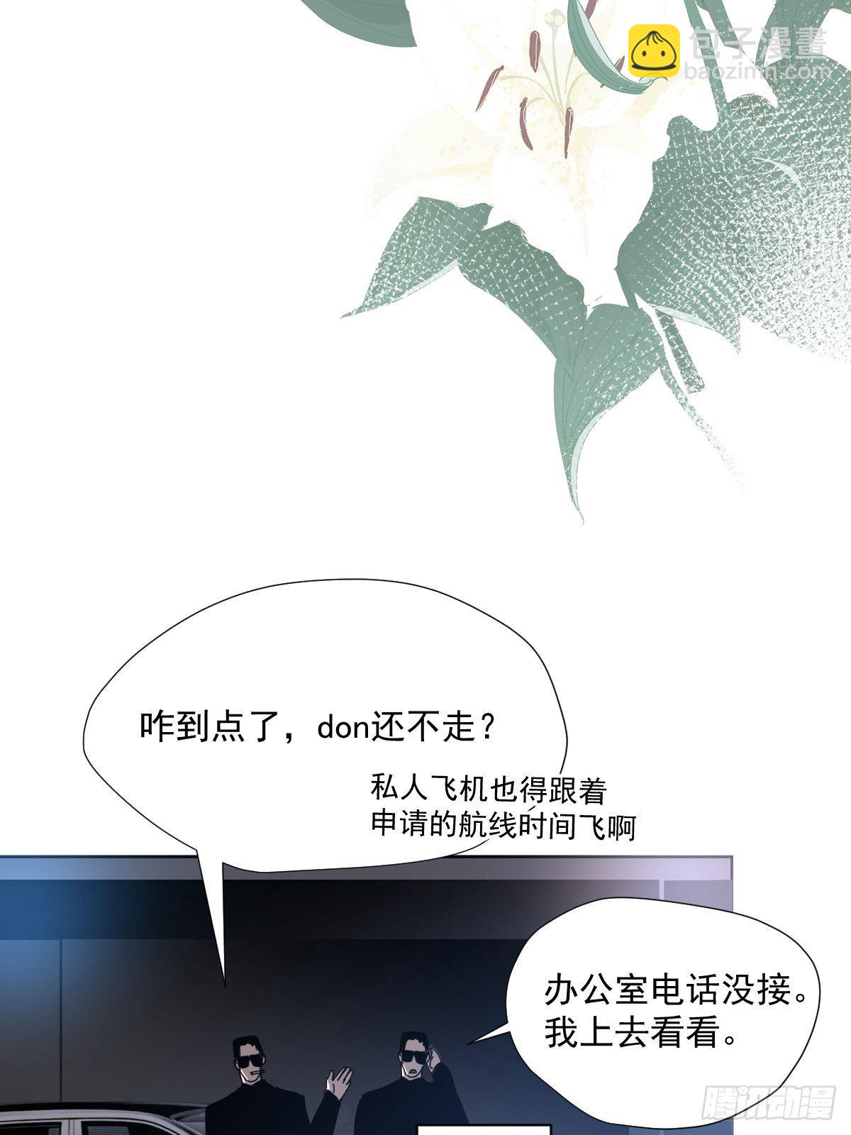 46.我决定了-第51话