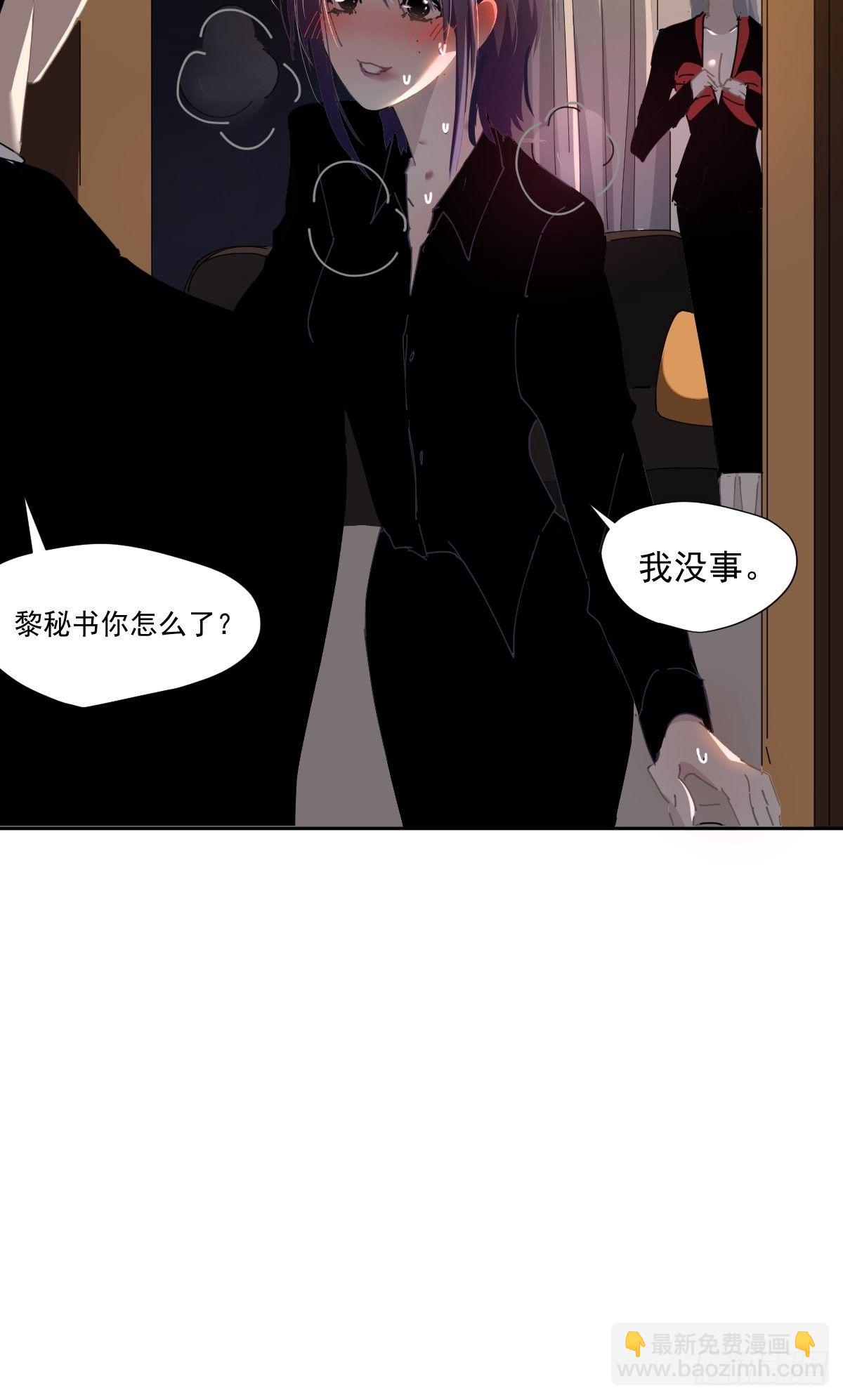 46.我决定了-第51话