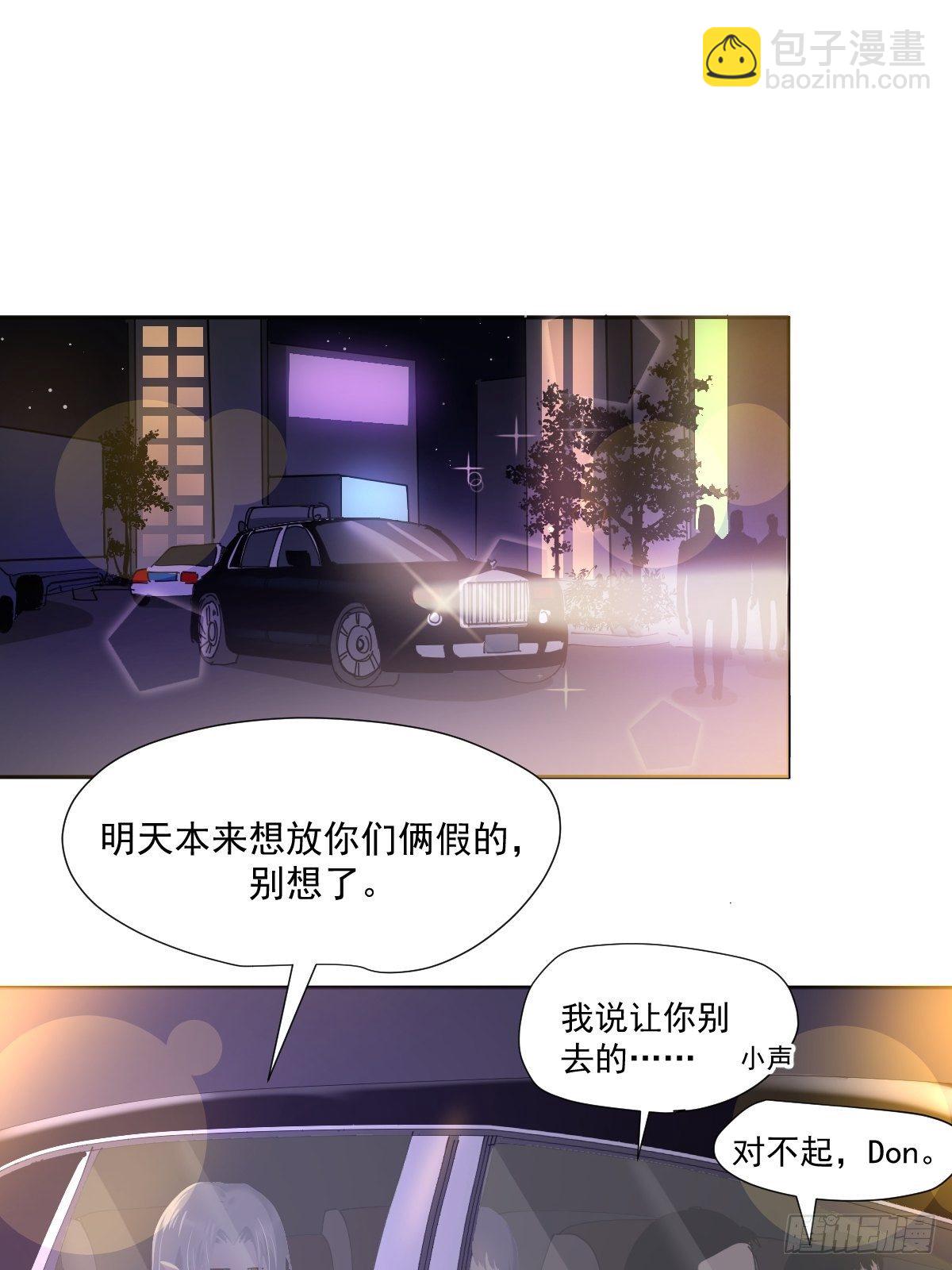 46.我决定了-第51话