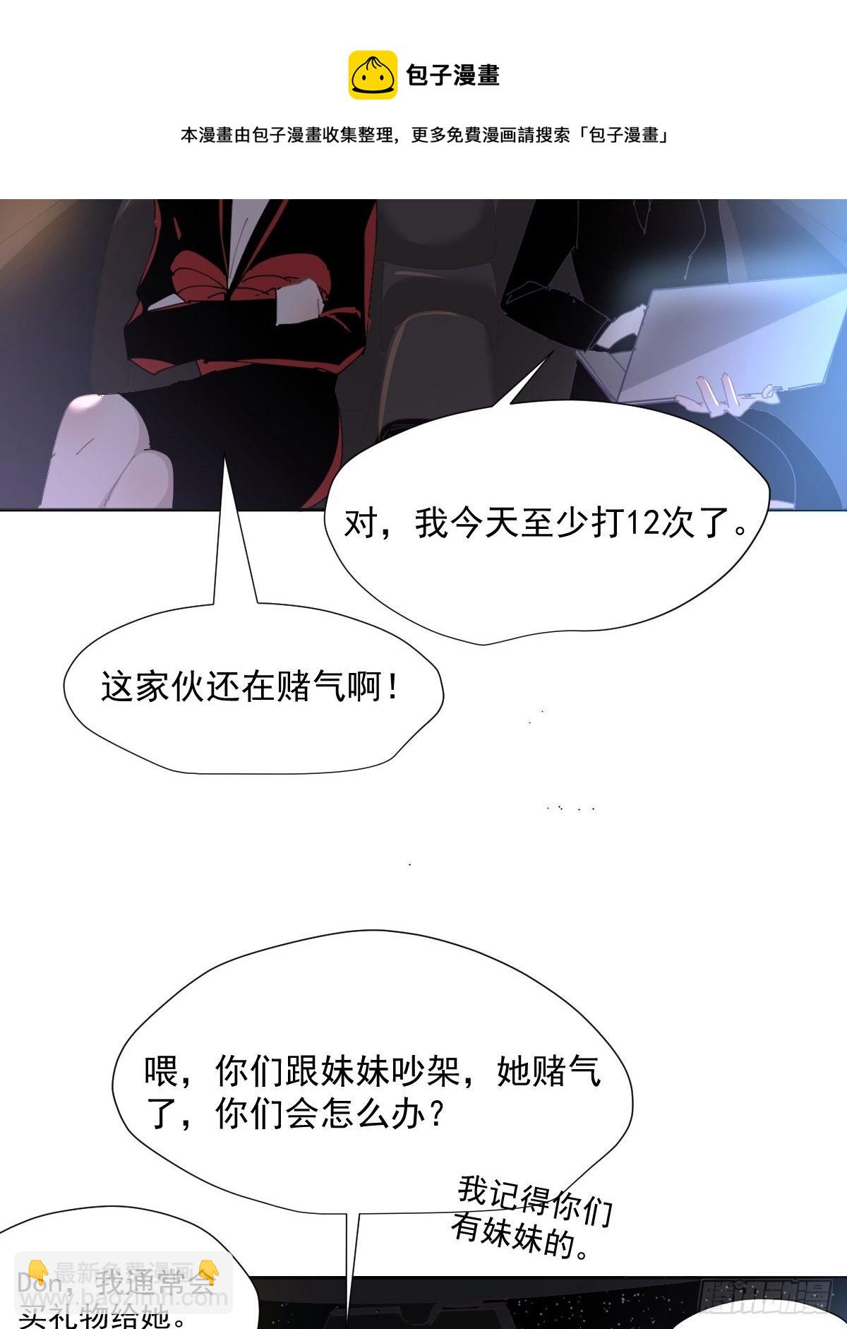 46.我决定了-第51话