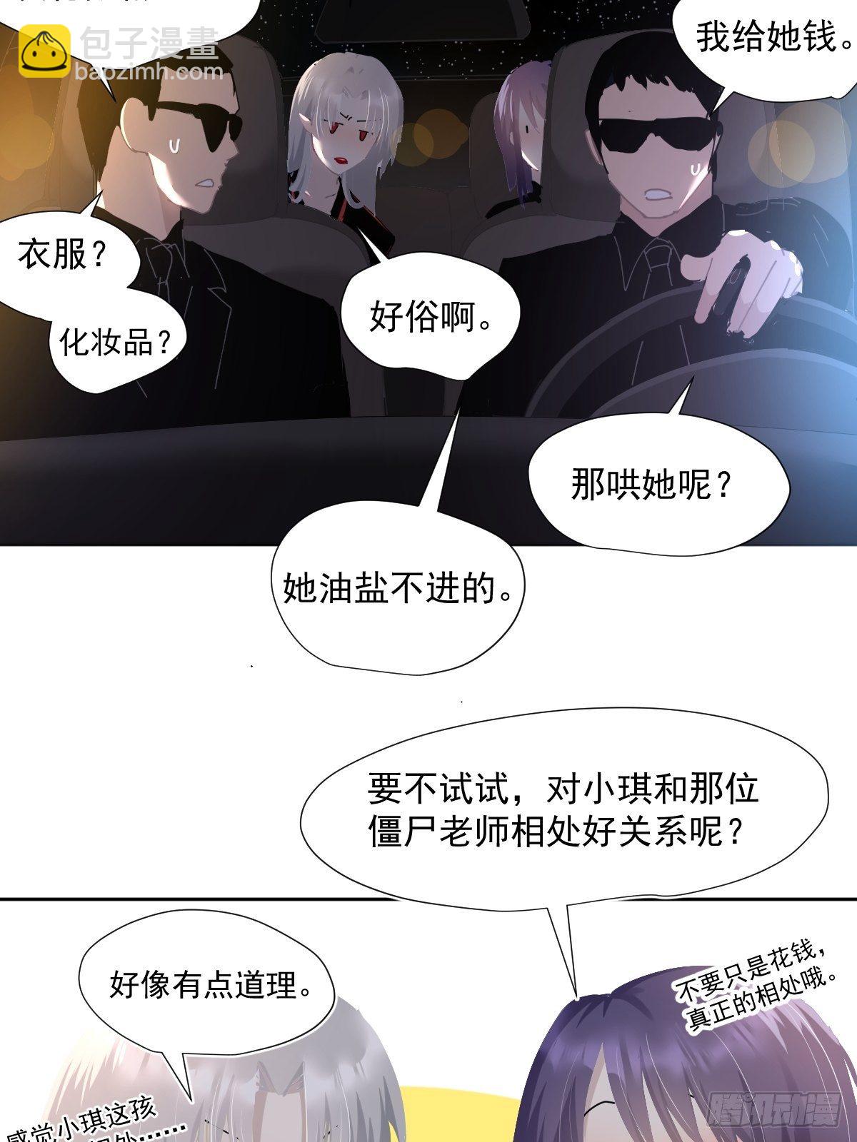 46.我决定了-第51话