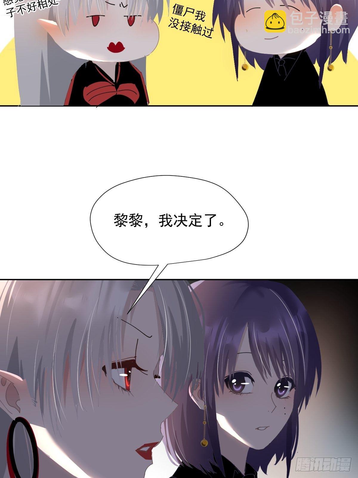 46.我决定了-第51话