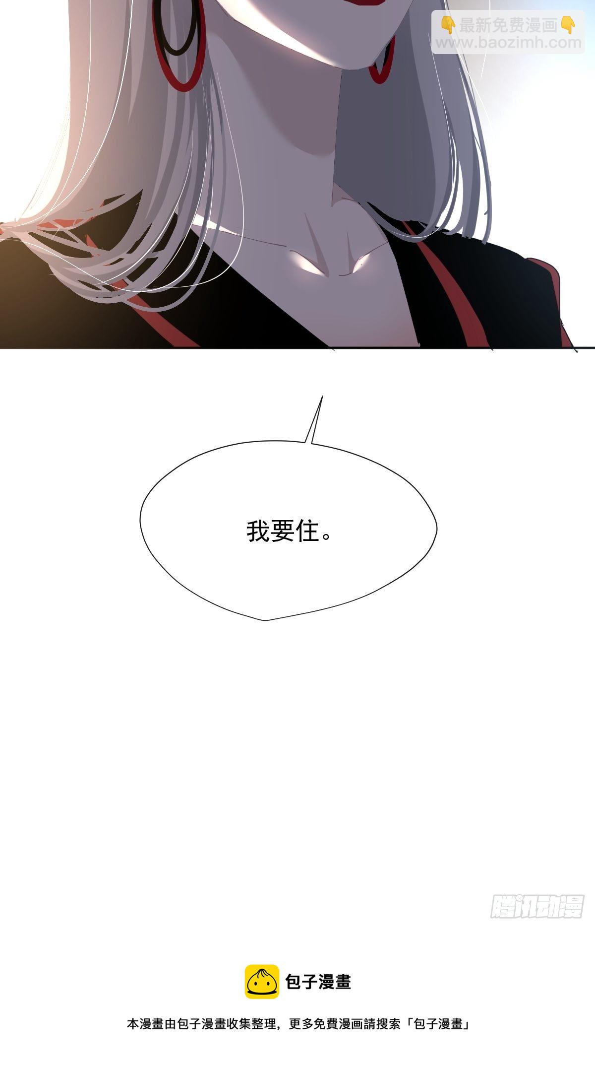 46.我决定了-第51话