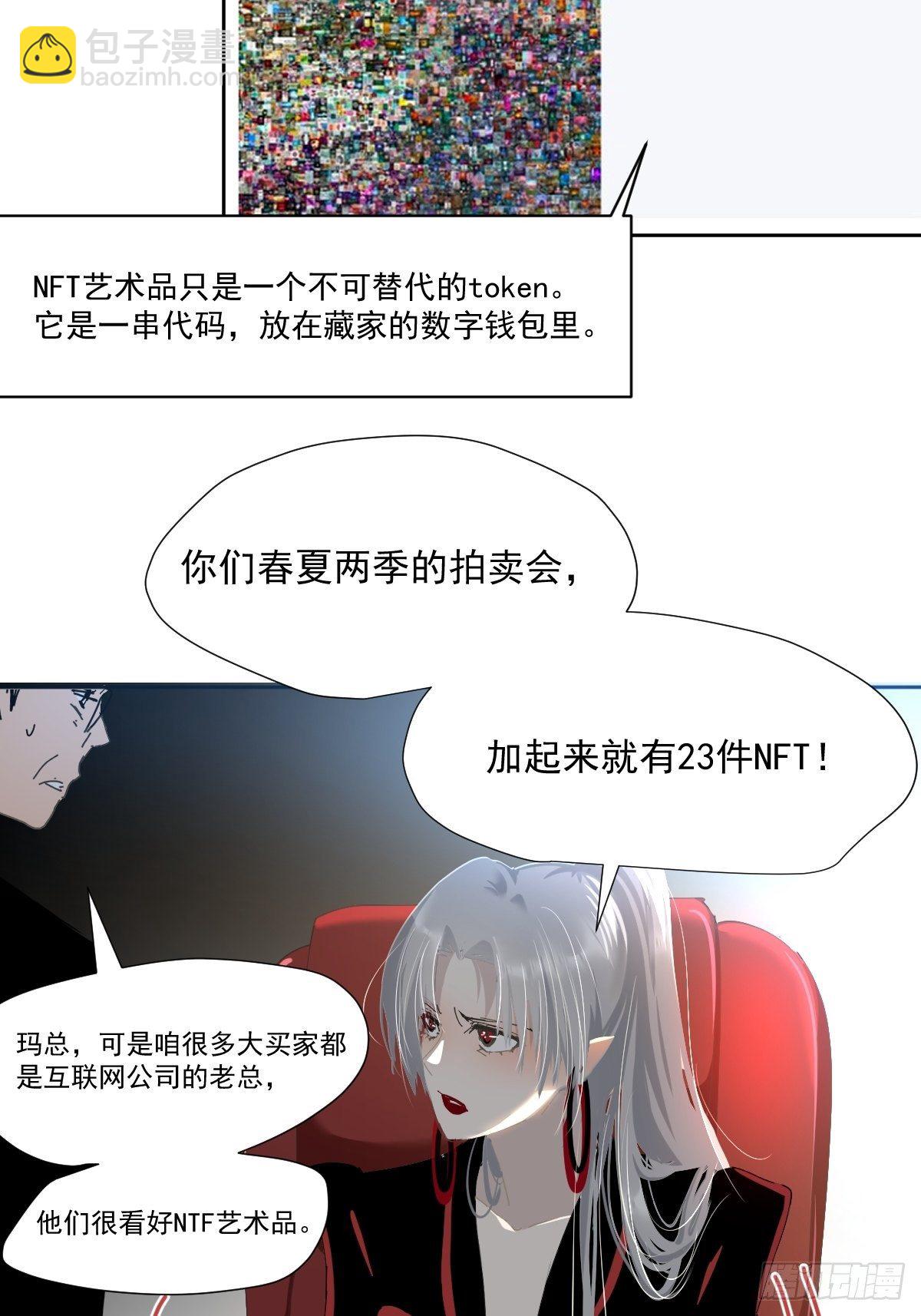 46.我决定了-第51话