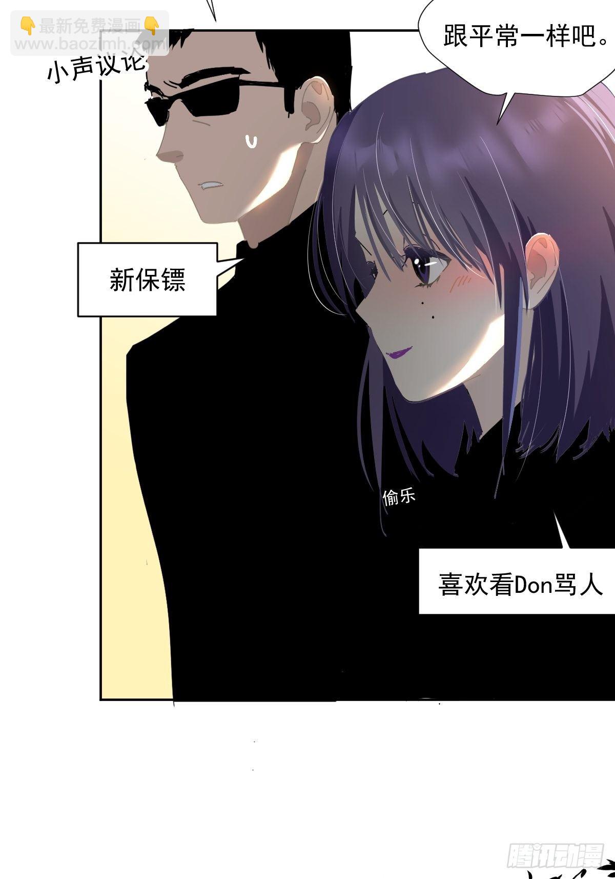 46.我决定了-第51话