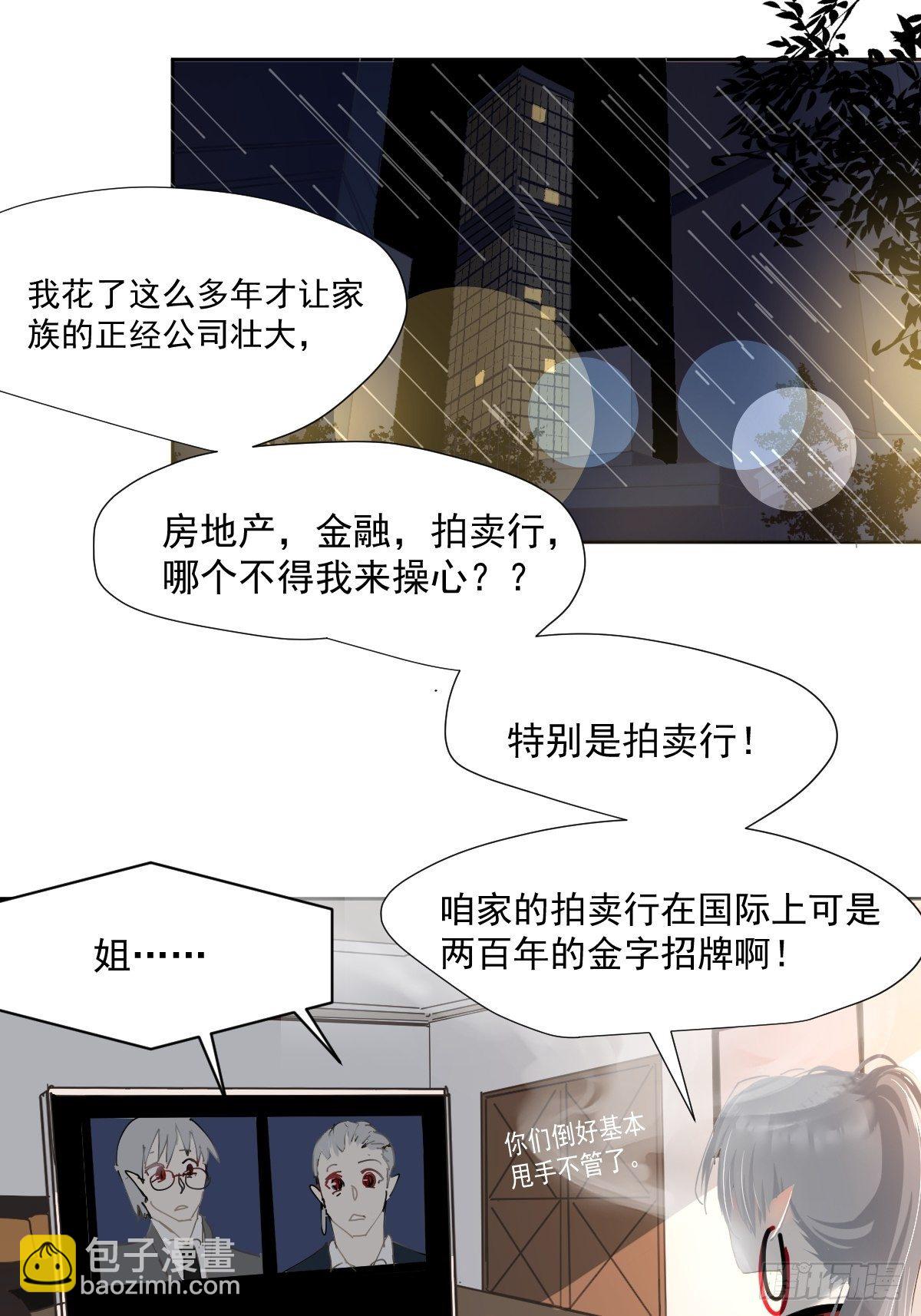 46.我决定了-第51话