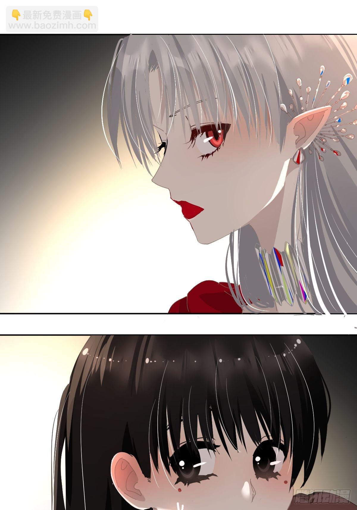 48.是只小蚊子！-第53话