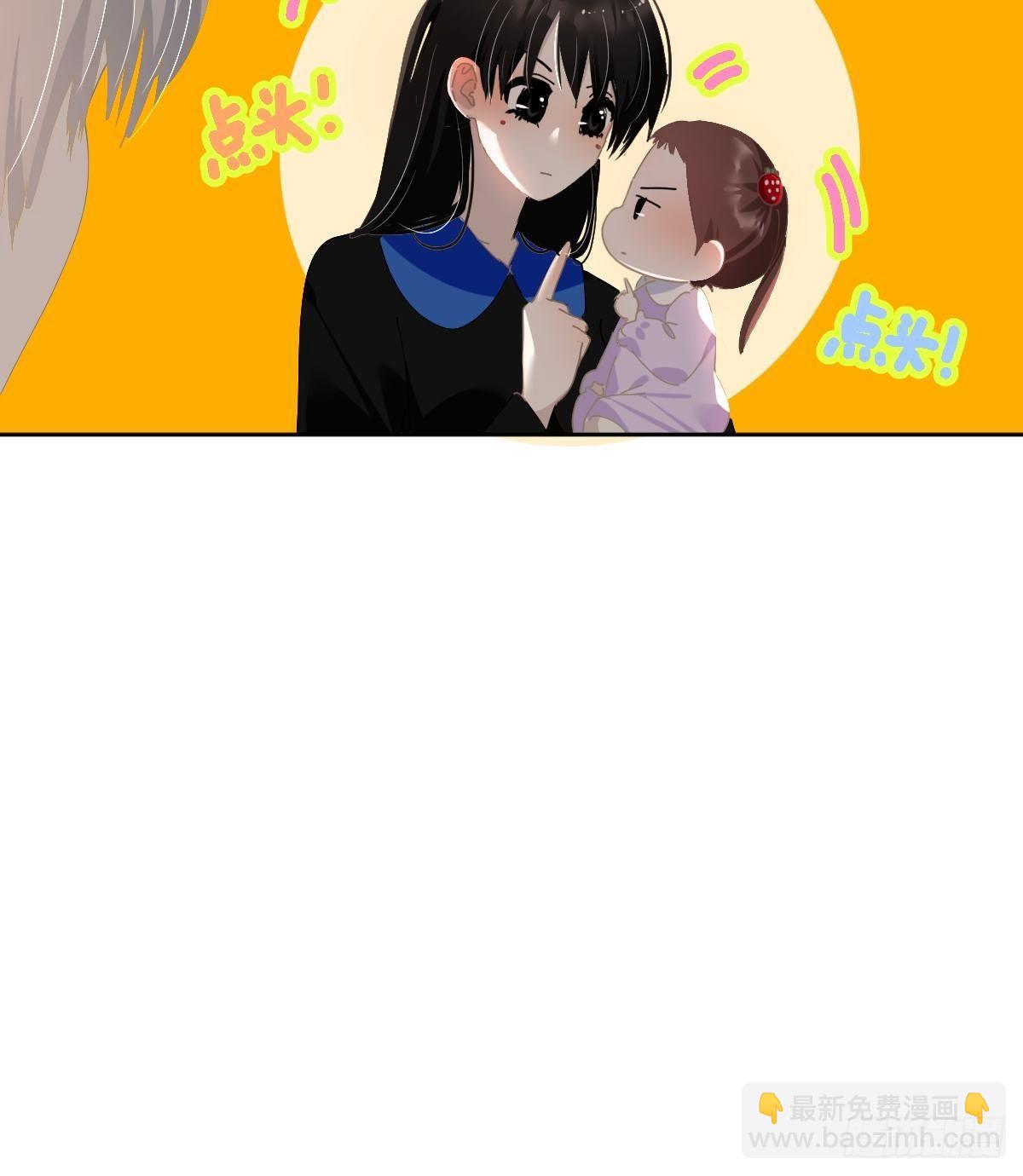 48.是只小蚊子！-第53话