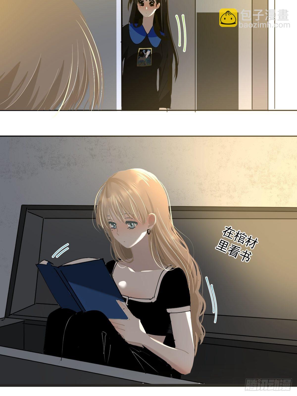 48.是只小蚊子！-第53话