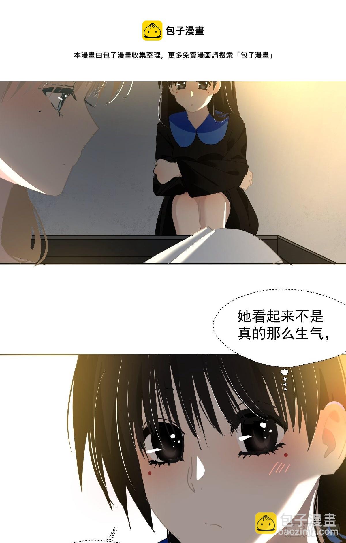 48.是只小蚊子！-第53话