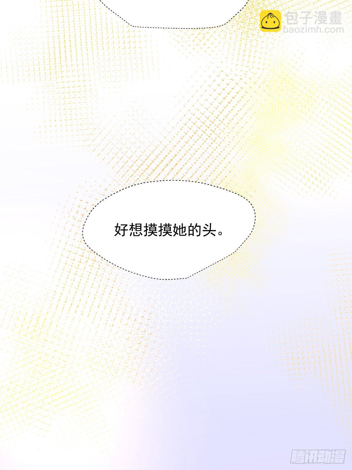 48.是只小蚊子！-第53话