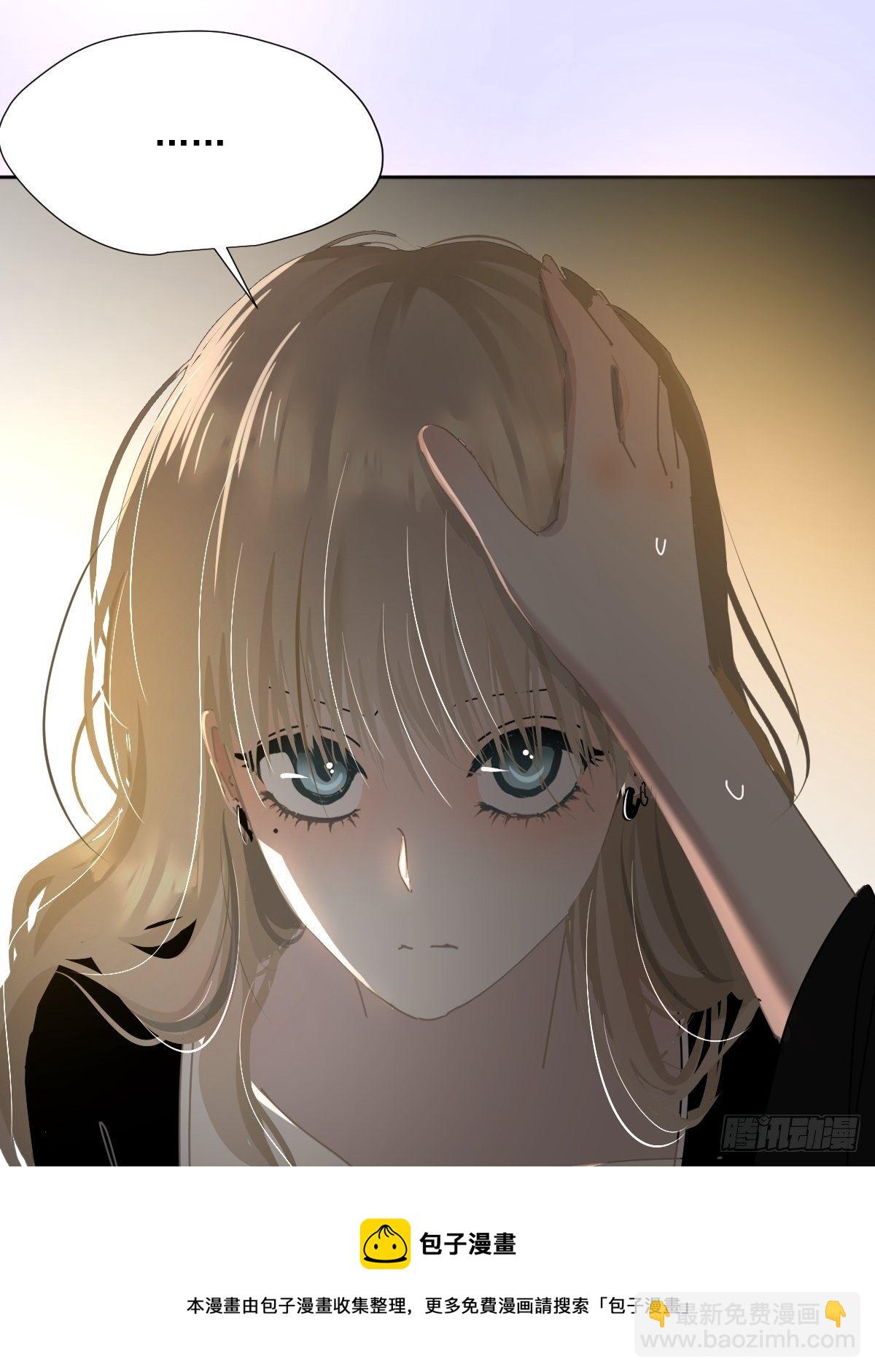 48.是只小蚊子！-第53话