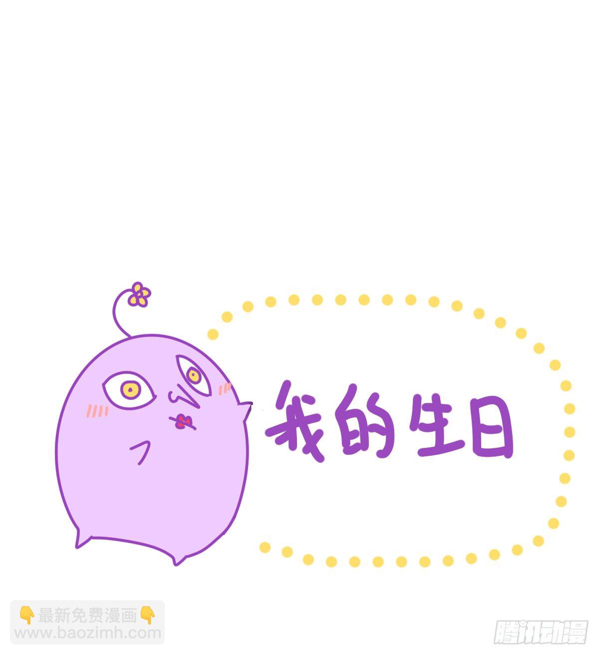 48.是只小蚊子！-第53话