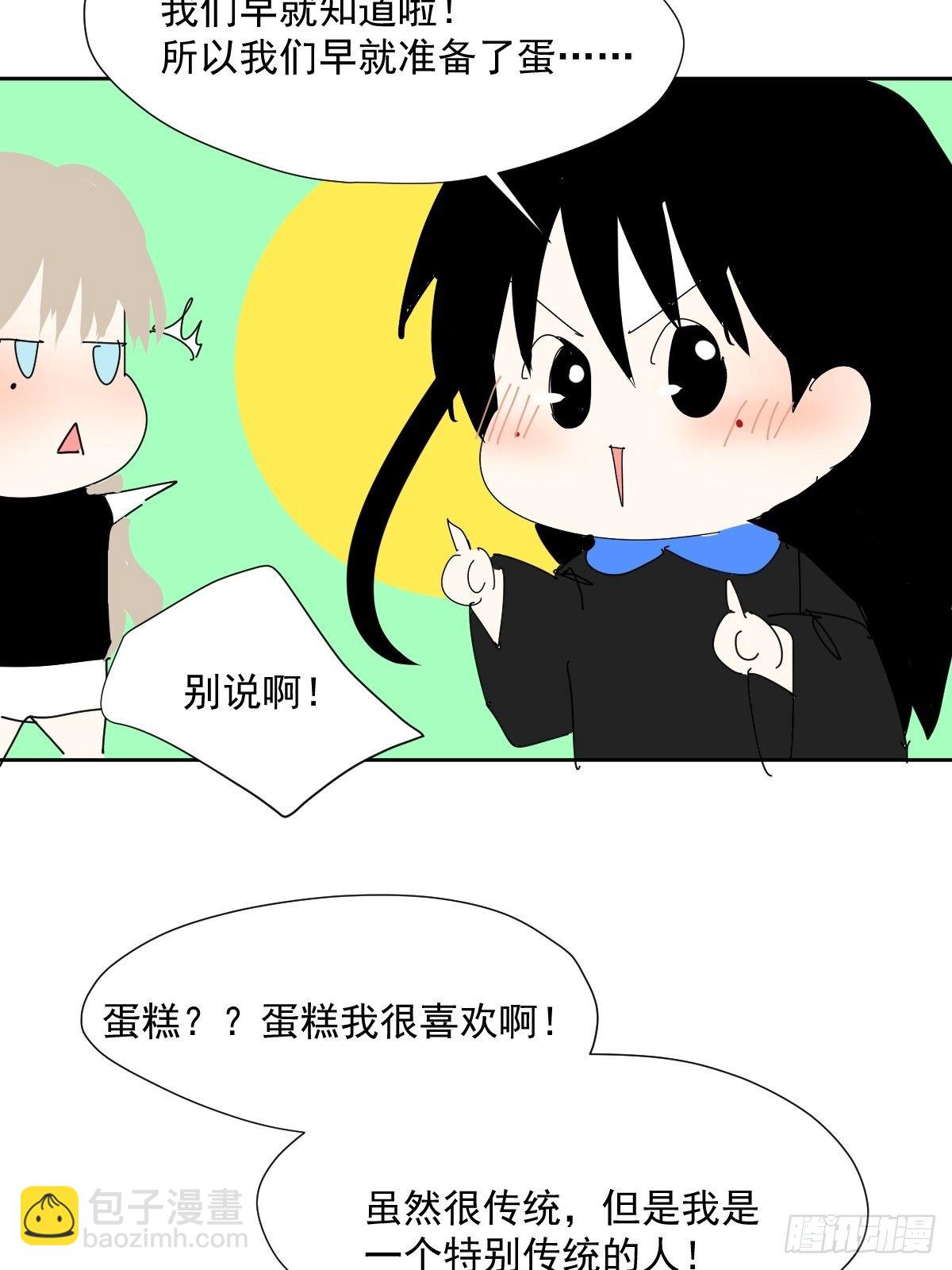 48.是只小蚊子！-第53话