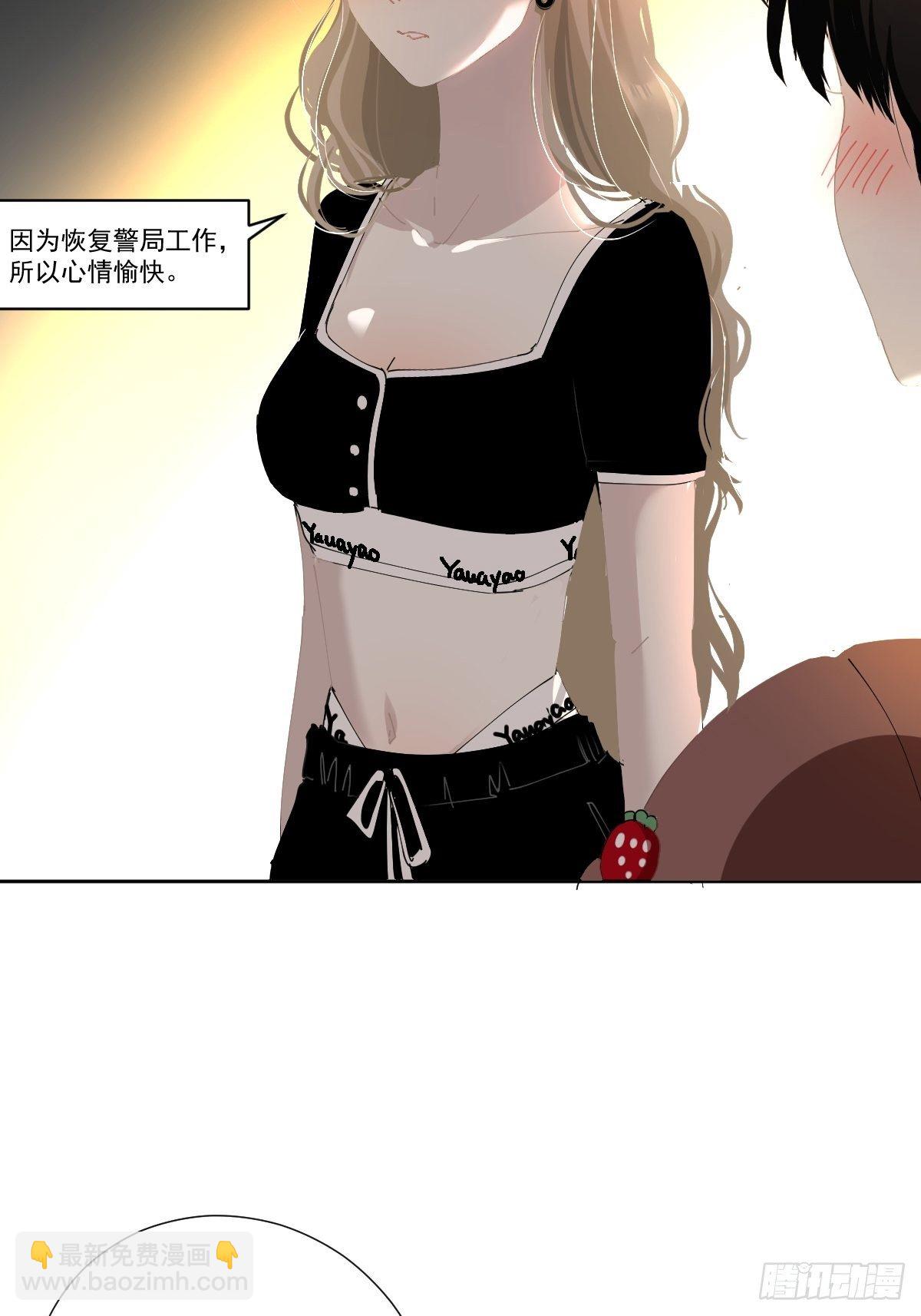 48.是只小蚊子！-第53话