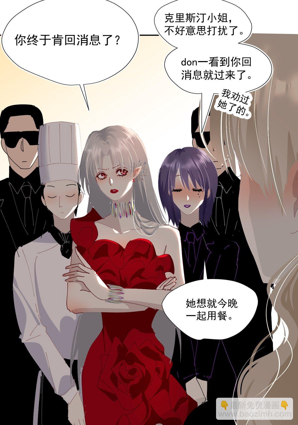 48.是只小蚊子！-第53话