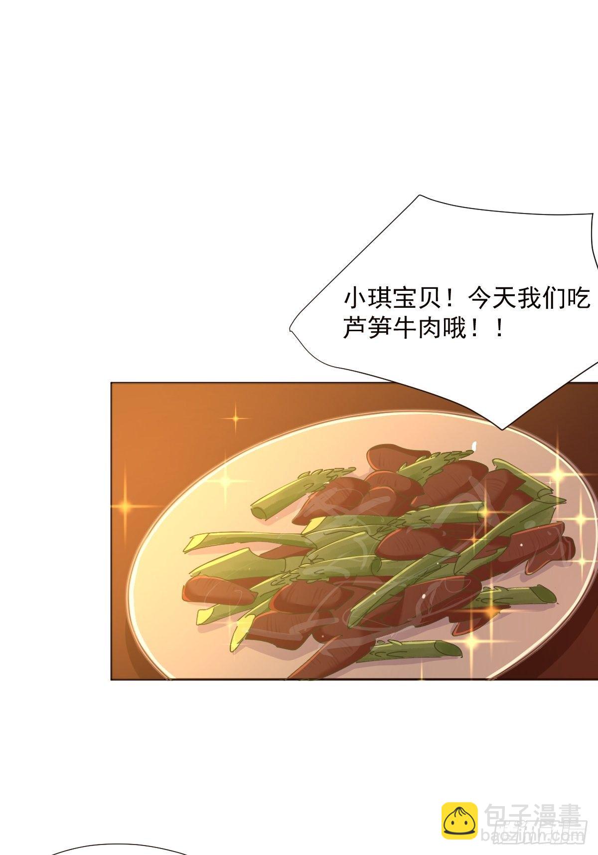 50.谢谢阿姨-第55话