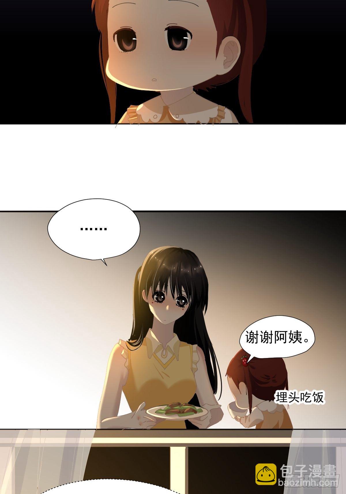 50.谢谢阿姨-第55话