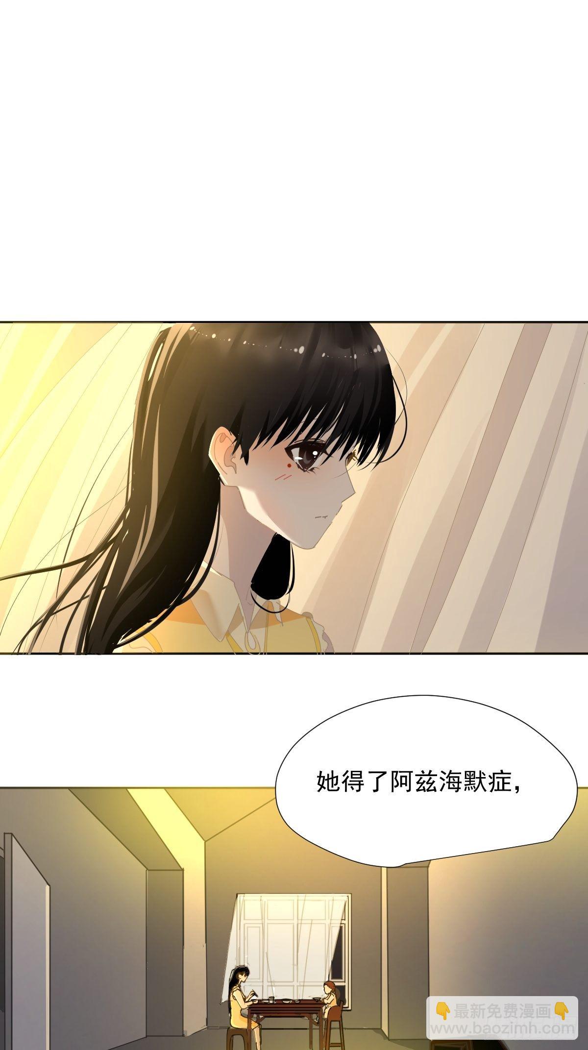 50.谢谢阿姨-第55话