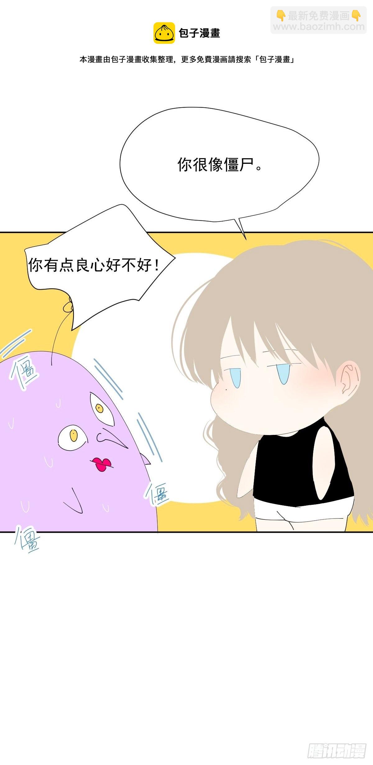 50.谢谢阿姨-第55话