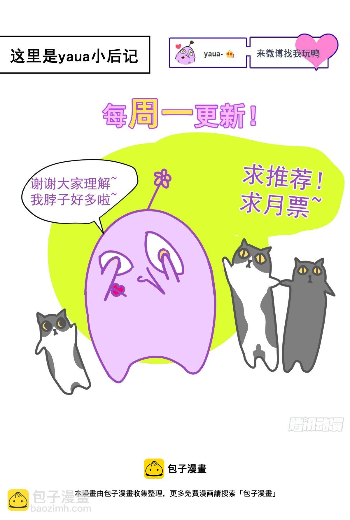 50.谢谢阿姨-第55话