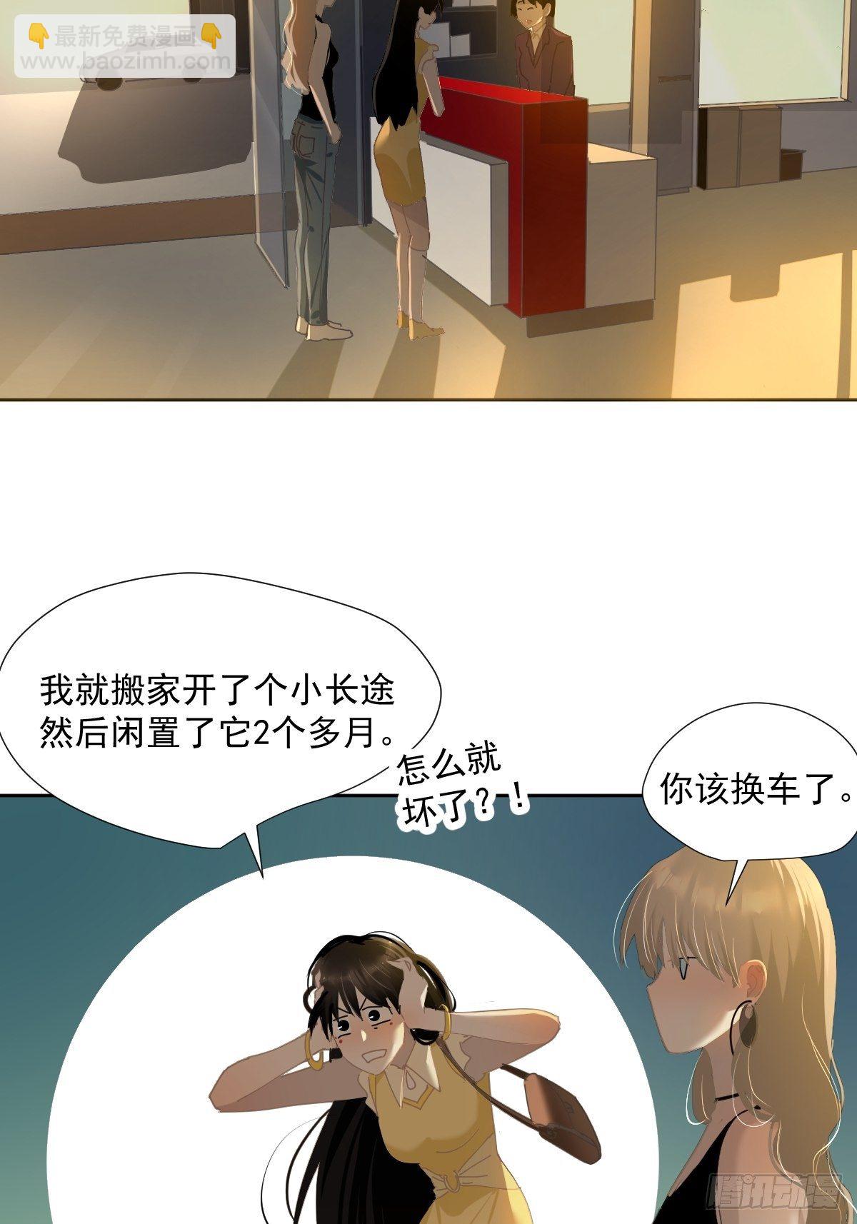 50.谢谢阿姨-第55话