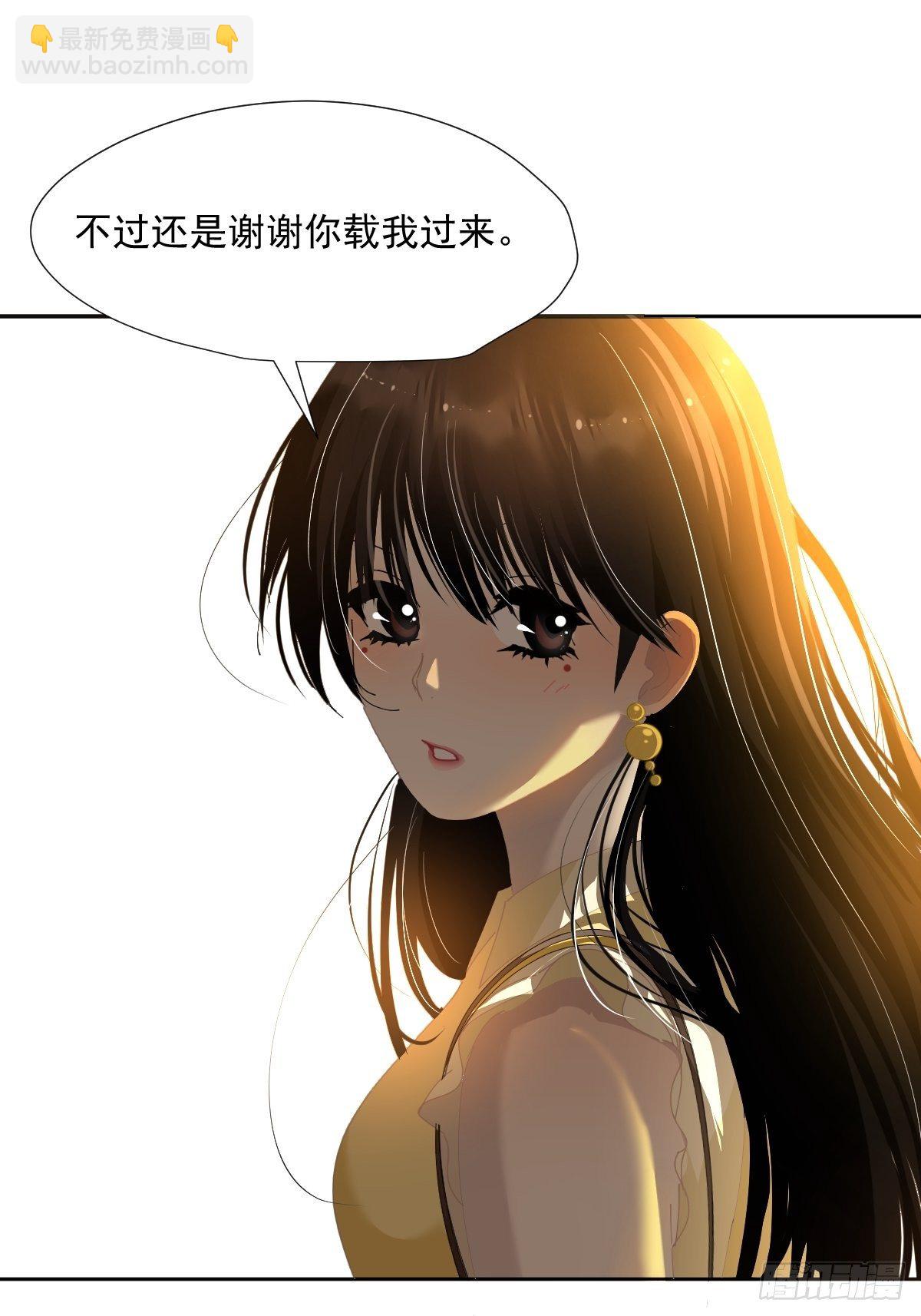 50.谢谢阿姨-第55话