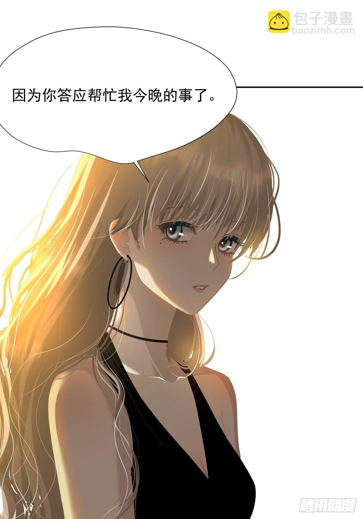 50.谢谢阿姨-第55话