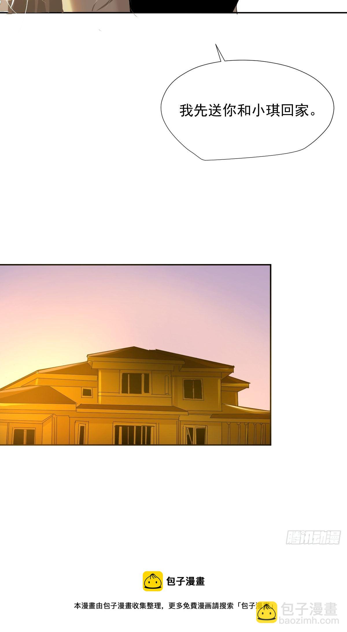 50.谢谢阿姨-第55话