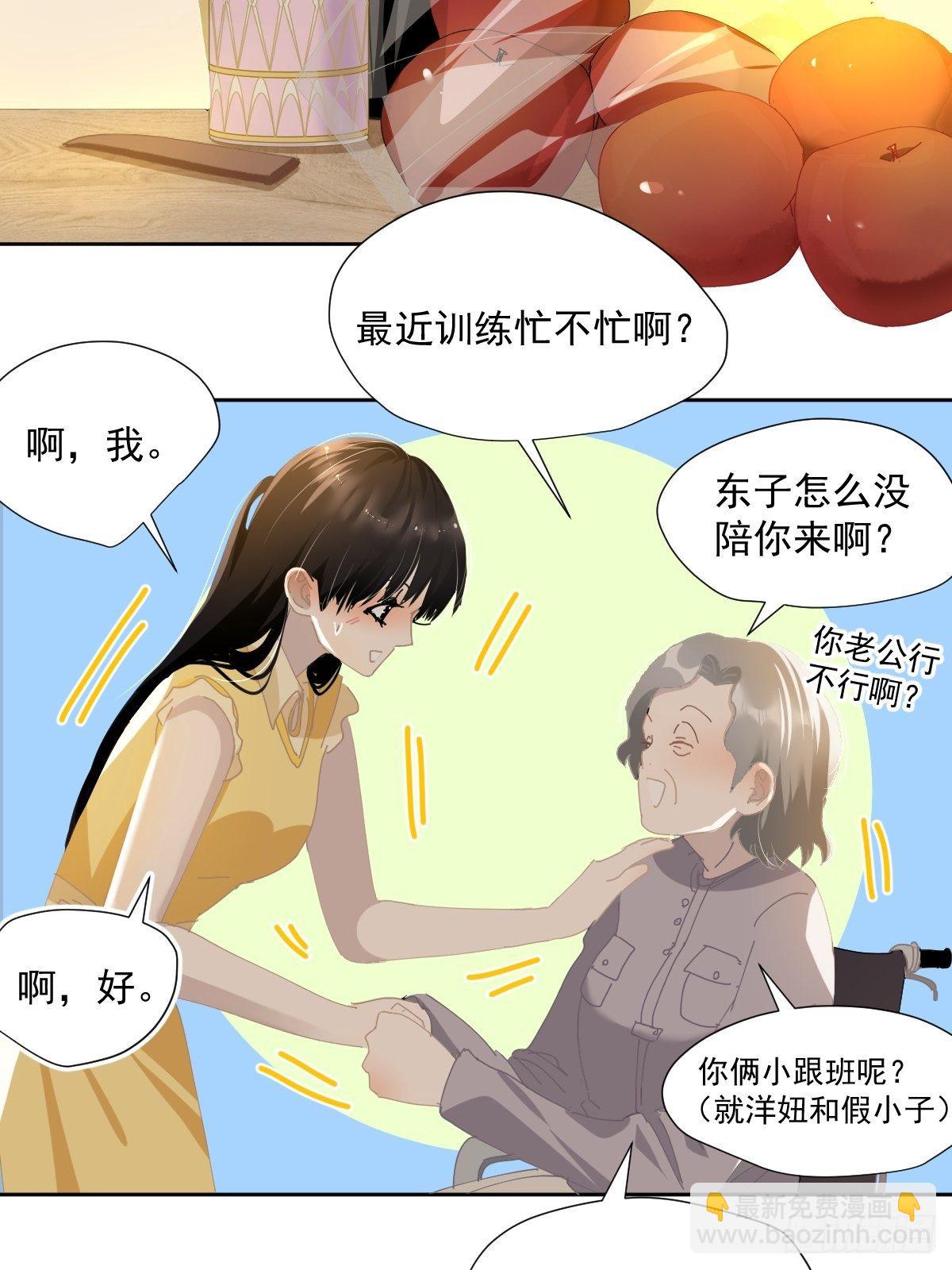 52.她是世界上最棒的宝贝-第57话