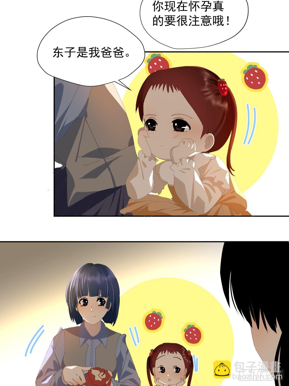 52.她是世界上最棒的宝贝-第57话